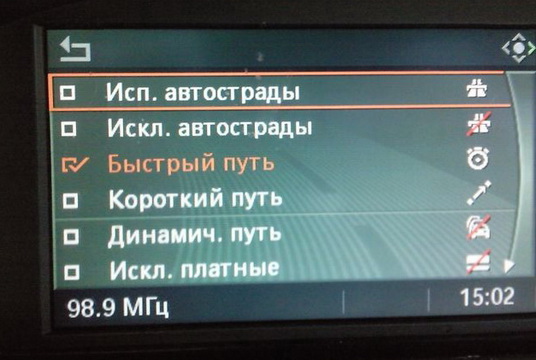 Русификация автомобилей BMW