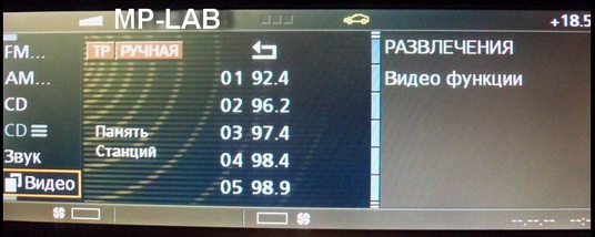 Русский язык в БМВ 7-ой серии E65 и E66