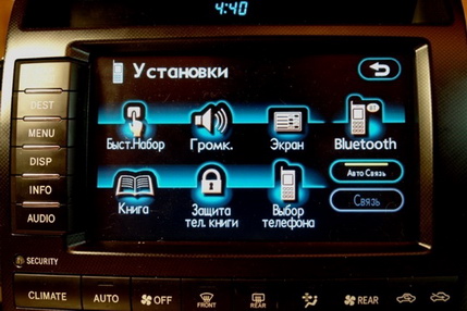 Руссоке меню в автомобилях Тойота и Лексус. Руссификация Лексус. Руссие карты для Lexus и Toyota.