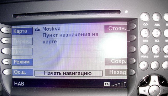 Русификация Mercedes