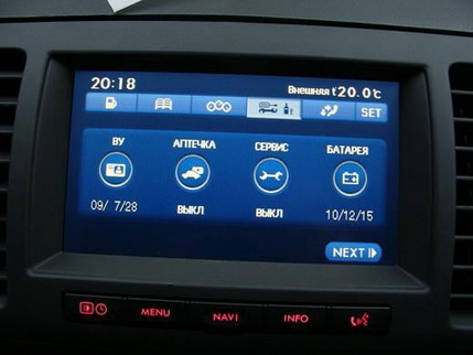 Русификация Subaru